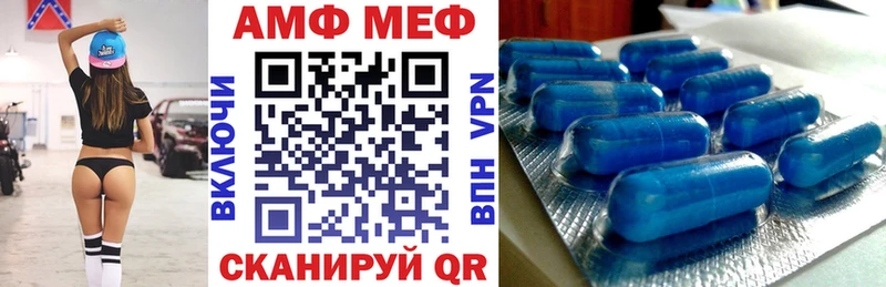 АМФ Premium  купить наркотик  Певек 