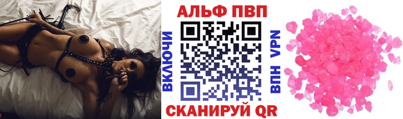 А ПВП крисы CK  где купить наркотик  Певек 