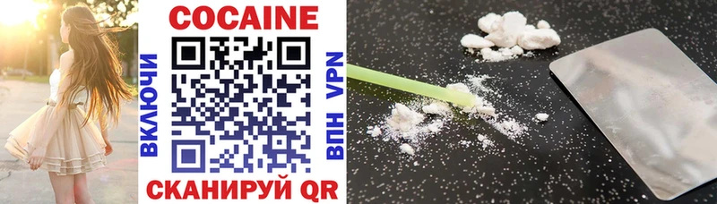 Cocaine Колумбийский  Певек 