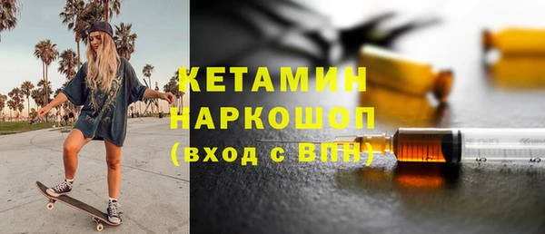амфетамин Шали