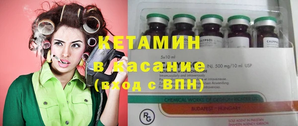 марки nbome Дмитров