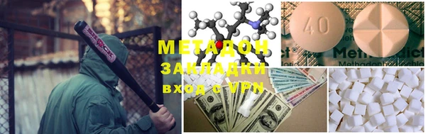 марки nbome Дмитров