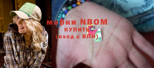 марки nbome Дмитров