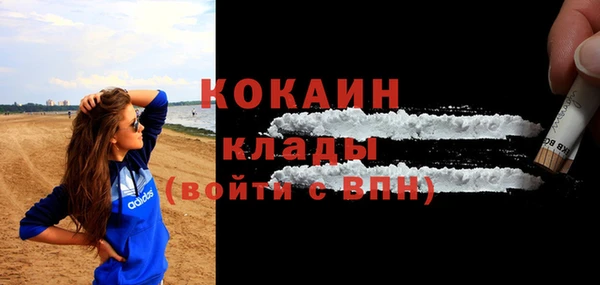марки nbome Дмитров