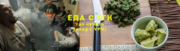 мяу мяу мука Гусиноозёрск