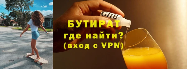 тгк Дмитровск