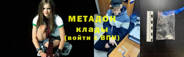 марки nbome Дмитров