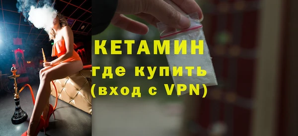 марки nbome Дмитров