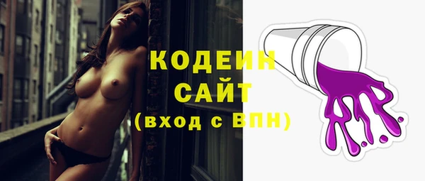 марки nbome Дмитров