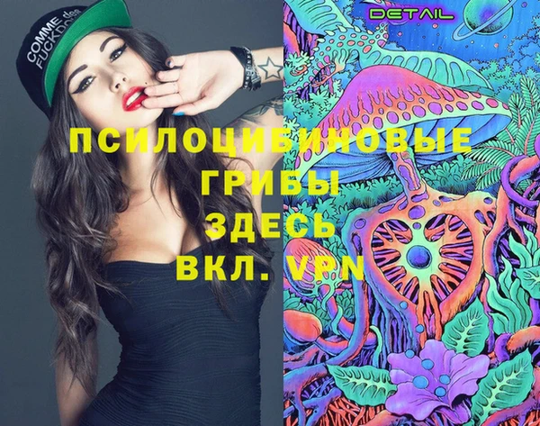 марки nbome Дмитров