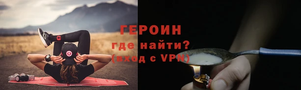 тгк Дмитровск
