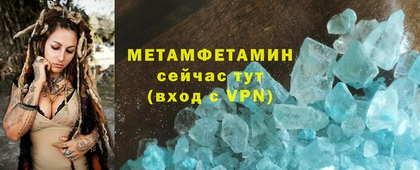 тгк Дмитровск