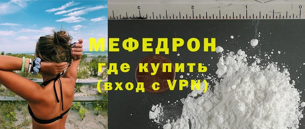 тгк Дмитровск
