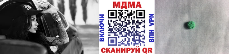 наркотики  Певек  MDMA VHQ 