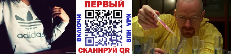 Метамфетамин винт Певек