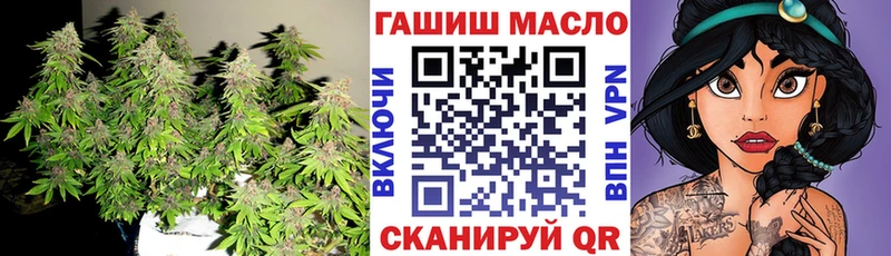 ТГК гашишное масло  сколько стоит  блэк спрут сайт  площадка телеграм  Певек 