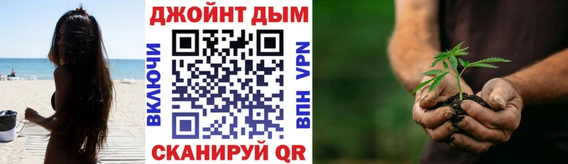 Канабис Amnesia  mega tor  Певек 